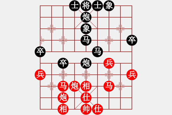 象棋棋譜圖片：liu[2281209490] -VS- 橫才俊儒[292832991] - 步數(shù)：40 