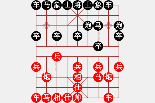 象棋棋譜圖片：鎮(zhèn)江岳福根VS倚天高手(2016 10 26 星期三) - 步數(shù)：10 