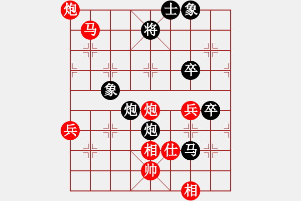 象棋棋譜圖片：蔣川 先勝 姚洪新 - 步數(shù)：110 