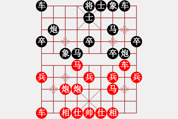 象棋棋譜圖片：中炮巡河車對(duì)屏風(fēng)馬（業(yè)五升業(yè)六評(píng)測(cè)對(duì)局）我先勝 - 步數(shù)：20 