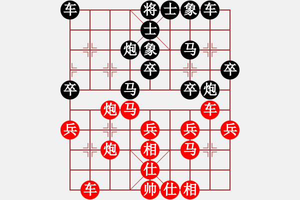 象棋棋譜圖片：中炮巡河車對(duì)屏風(fēng)馬（業(yè)五升業(yè)六評(píng)測(cè)對(duì)局）我先勝 - 步數(shù)：30 