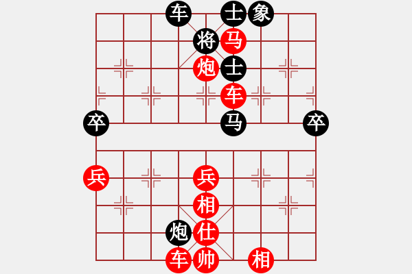 象棋棋譜圖片：中炮巡河車對(duì)屏風(fēng)馬（業(yè)五升業(yè)六評(píng)測(cè)對(duì)局）我先勝 - 步數(shù)：67 