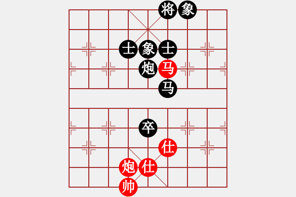 象棋棋譜圖片：五象王紅負葬心【中炮對進左馬】 - 步數(shù)：130 