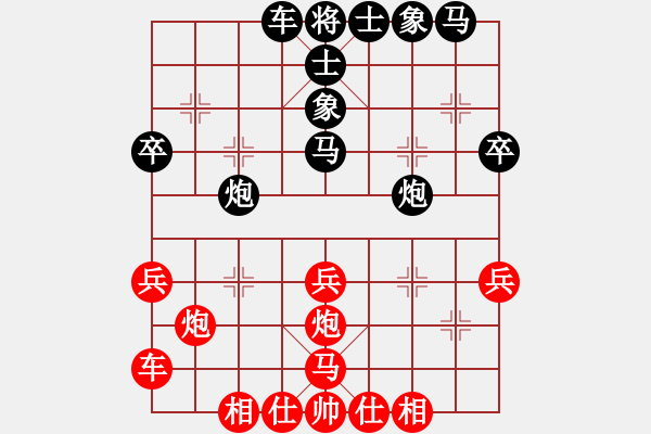 象棋棋譜圖片：和誰下棋(9星)-和-本溪三小(9星) - 步數(shù)：30 