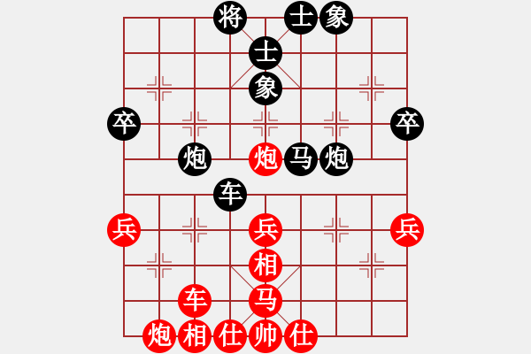 象棋棋譜圖片：和誰下棋(9星)-和-本溪三小(9星) - 步數(shù)：40 