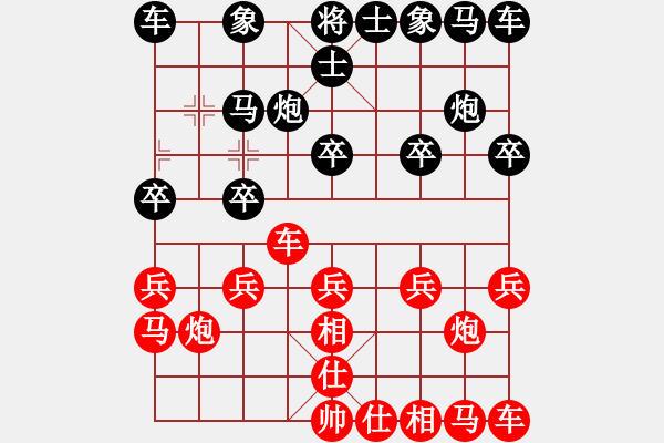 象棋棋譜圖片：就愛打牌[664375728] -VS- Angel丨海棠[-] - 步數(shù)：10 