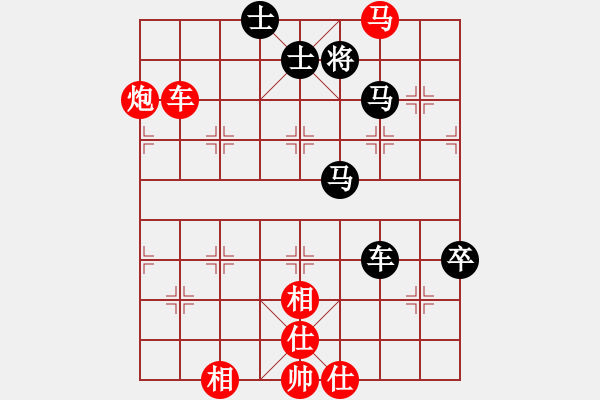 象棋棋譜圖片：就愛打牌[664375728] -VS- Angel丨海棠[-] - 步數(shù)：110 