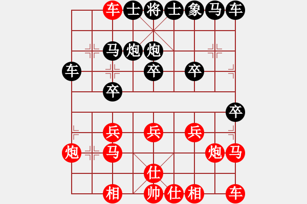 象棋棋譜圖片：就愛打牌[664375728] -VS- Angel丨海棠[-] - 步數(shù)：30 