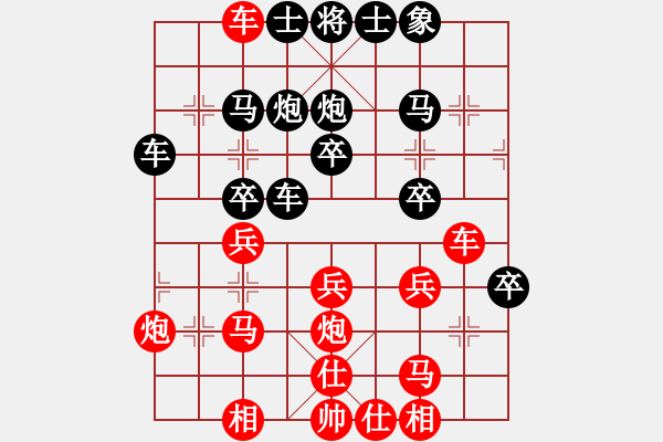 象棋棋譜圖片：就愛打牌[664375728] -VS- Angel丨海棠[-] - 步數(shù)：40 