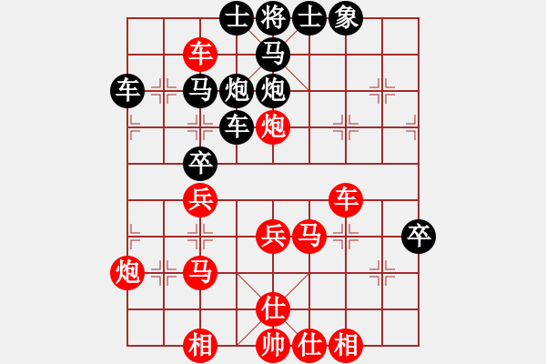 象棋棋譜圖片：就愛打牌[664375728] -VS- Angel丨海棠[-] - 步數(shù)：50 