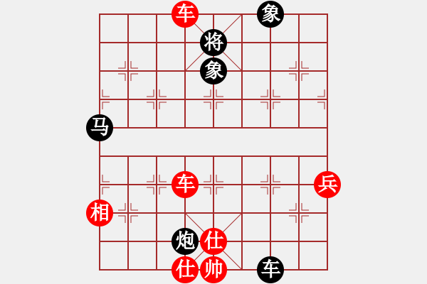 象棋棋譜圖片：中炮對后補列炮紅馬八進七1 - 步數(shù)：100 