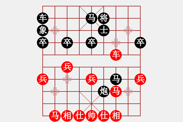 象棋棋譜圖片：驚鴻一劍(1段)-勝-新疆棋王(5段) - 步數(shù)：40 