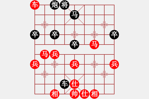 象棋棋譜圖片：驚鴻一劍(1段)-勝-新疆棋王(5段) - 步數(shù)：70 