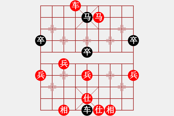 象棋棋譜圖片：驚鴻一劍(1段)-勝-新疆棋王(5段) - 步數(shù)：85 