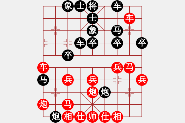 象棋棋譜圖片：2016年郫縣唐昌鎮(zhèn)第四屆崇寧文廟杯第七輪第4臺成都王勇軍先勝湖北王華章 - 步數(shù)：40 