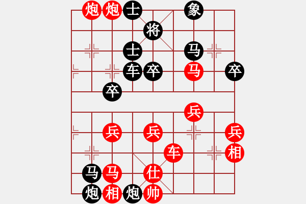 象棋棋譜圖片：2016年郫縣唐昌鎮(zhèn)第四屆崇寧文廟杯第七輪第4臺成都王勇軍先勝湖北王華章 - 步數(shù)：60 