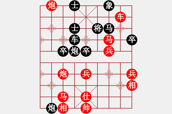 象棋棋譜圖片：2016年郫縣唐昌鎮(zhèn)第四屆崇寧文廟杯第七輪第4臺成都王勇軍先勝湖北王華章 - 步數(shù)：70 