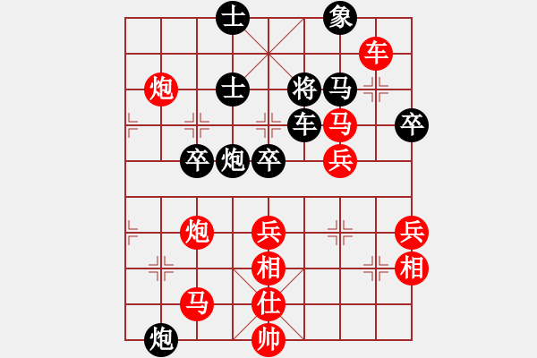 象棋棋譜圖片：2016年郫縣唐昌鎮(zhèn)第四屆崇寧文廟杯第七輪第4臺成都王勇軍先勝湖北王華章 - 步數(shù)：73 