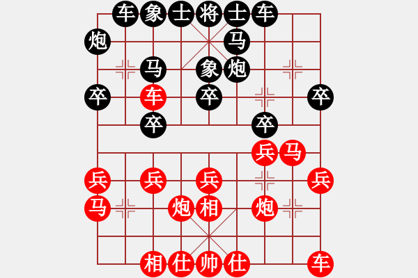 象棋棋谱图片：庄玉庭 先胜 谢丹枫 - 步数：20 