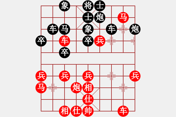 象棋棋譜圖片：莊玉庭 先勝 謝丹楓 - 步數(shù)：40 