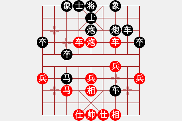 象棋棋譜圖片：知兵好戰(zhàn)(8級)-負(fù)-weilaipai(9級)中炮對列炮 - 步數(shù)：30 