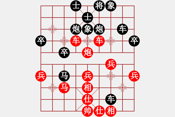 象棋棋譜圖片：知兵好戰(zhàn)(8級)-負(fù)-weilaipai(9級)中炮對列炮 - 步數(shù)：40 