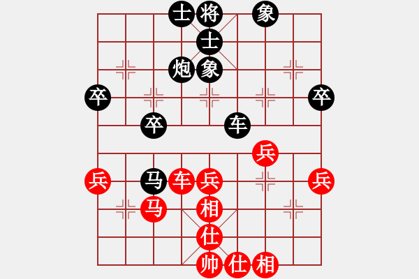 象棋棋譜圖片：知兵好戰(zhàn)(8級)-負(fù)-weilaipai(9級)中炮對列炮 - 步數(shù)：50 