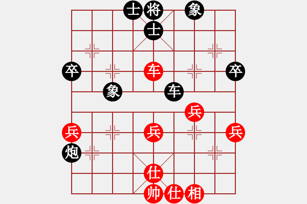 象棋棋譜圖片：知兵好戰(zhàn)(8級)-負(fù)-weilaipai(9級)中炮對列炮 - 步數(shù)：60 