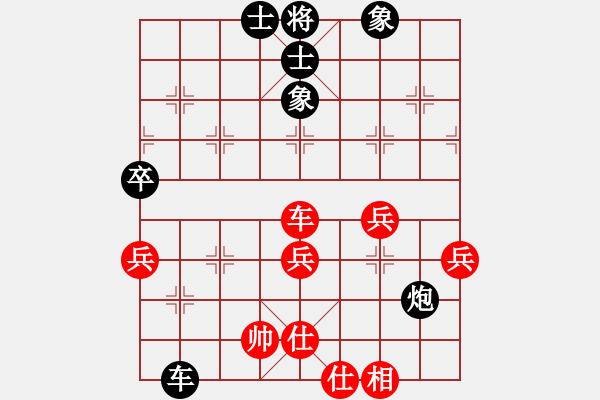 象棋棋譜圖片：知兵好戰(zhàn)(8級)-負(fù)-weilaipai(9級)中炮對列炮 - 步數(shù)：70 