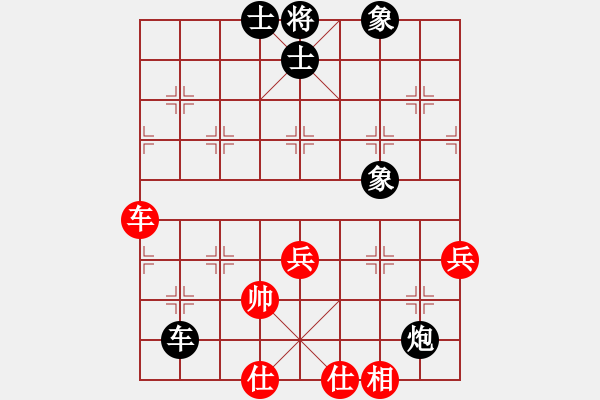 象棋棋譜圖片：知兵好戰(zhàn)(8級)-負(fù)-weilaipai(9級)中炮對列炮 - 步數(shù)：80 