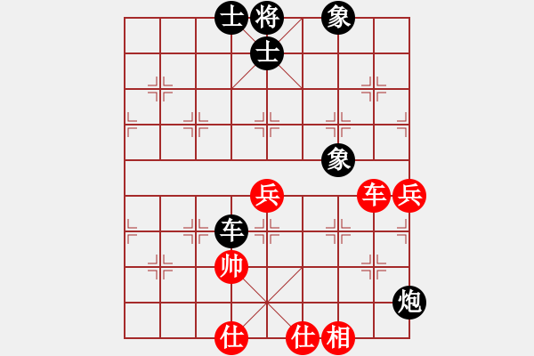 象棋棋譜圖片：知兵好戰(zhàn)(8級)-負(fù)-weilaipai(9級)中炮對列炮 - 步數(shù)：86 