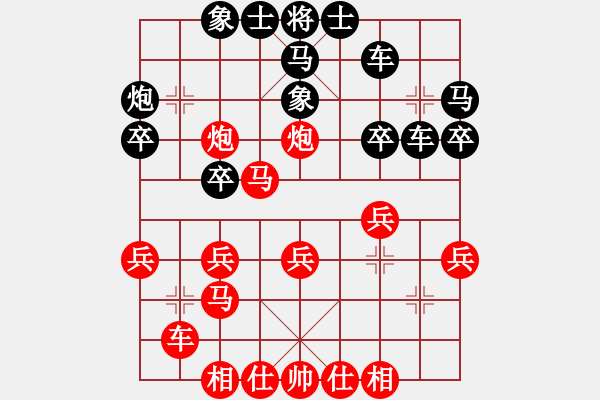 象棋棋譜圖片：錢光煌(砂)先勝曾顯俊(甲) - 步數(shù)：27 