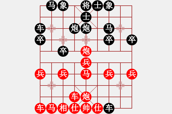 象棋棋譜圖片：實(shí)戰(zhàn)419 D03 順炮橫車對(duì)緩開車（黑士角炮 卒3進(jìn)1黑士角炮之二士4進(jìn)5 黑5卒3進(jìn)1 - 步數(shù)：20 