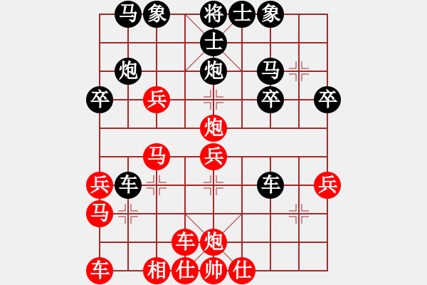 象棋棋譜圖片：實(shí)戰(zhàn)419 D03 順炮橫車對(duì)緩開車（黑士角炮 卒3進(jìn)1黑士角炮之二士4進(jìn)5 黑5卒3進(jìn)1 - 步數(shù)：30 