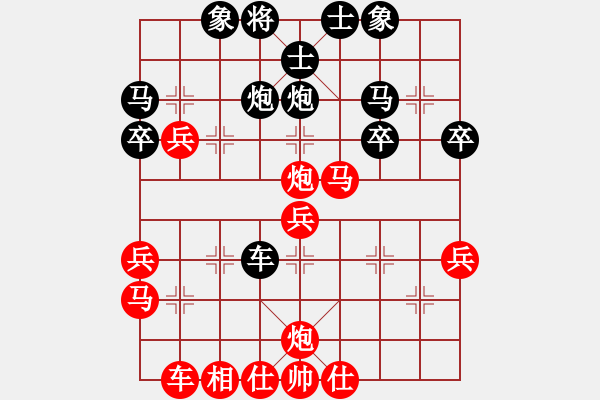 象棋棋譜圖片：實(shí)戰(zhàn)419 D03 順炮橫車對(duì)緩開車（黑士角炮 卒3進(jìn)1黑士角炮之二士4進(jìn)5 黑5卒3進(jìn)1 - 步數(shù)：40 