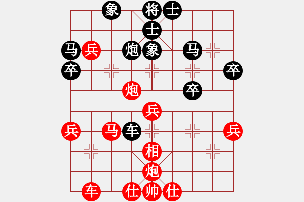 象棋棋譜圖片：實(shí)戰(zhàn)419 D03 順炮橫車對(duì)緩開車（黑士角炮 卒3進(jìn)1黑士角炮之二士4進(jìn)5 黑5卒3進(jìn)1 - 步數(shù)：50 