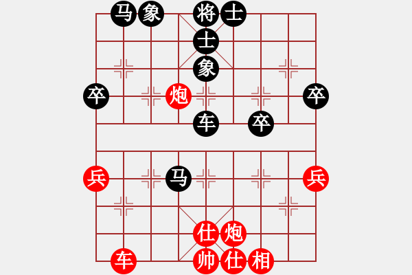 象棋棋譜圖片：實(shí)戰(zhàn)419 D03 順炮橫車對(duì)緩開車（黑士角炮 卒3進(jìn)1黑士角炮之二士4進(jìn)5 黑5卒3進(jìn)1 - 步數(shù)：70 