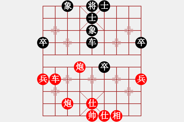 象棋棋譜圖片：實(shí)戰(zhàn)419 D03 順炮橫車對(duì)緩開車（黑士角炮 卒3進(jìn)1黑士角炮之二士4進(jìn)5 黑5卒3進(jìn)1 - 步數(shù)：78 