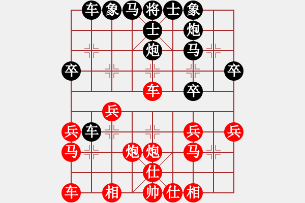 象棋棋譜圖片：江蘇徐健秒 (和) 江蘇徐天紅 (1990年10月12日于杭州) - 步數(shù)：30 