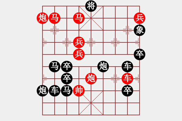 象棋棋譜圖片：高跟鞋(前圖局) 【陳財(cái)運(yùn)】 - 步數(shù)：50 