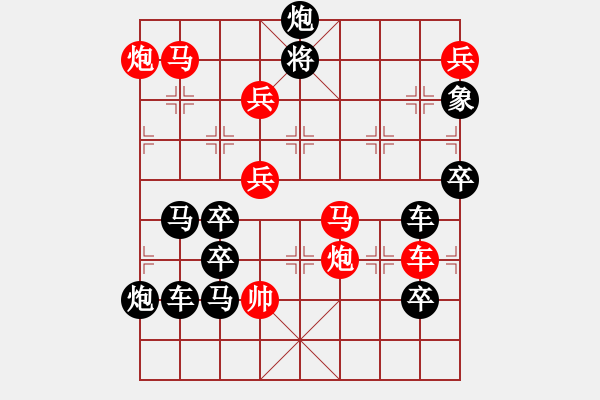 象棋棋譜圖片：高跟鞋(前圖局) 【陳財(cái)運(yùn)】 - 步數(shù)：69 