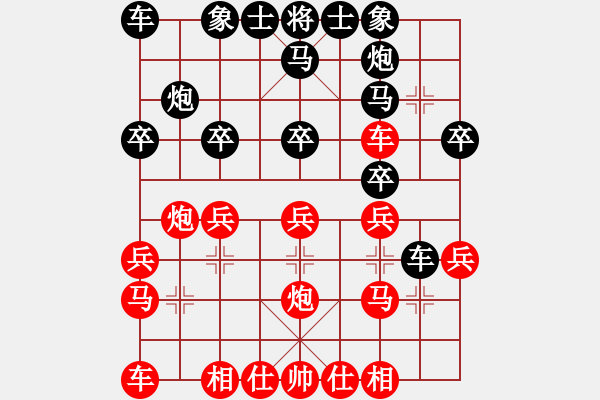 象棋棋譜圖片：嘉興 鄭紅勇 負(fù) 溧陽(yáng) 秦春涌 - 步數(shù)：20 