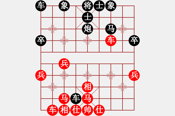 象棋棋譜圖片：嘉興 鄭紅勇 負(fù) 溧陽(yáng) 秦春涌 - 步數(shù)：40 