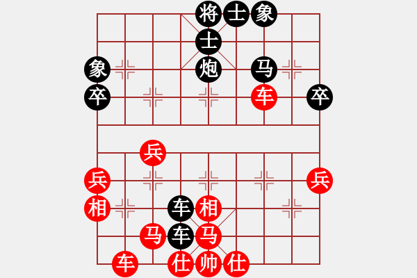 象棋棋譜圖片：嘉興 鄭紅勇 負(fù) 溧陽(yáng) 秦春涌 - 步數(shù)：46 