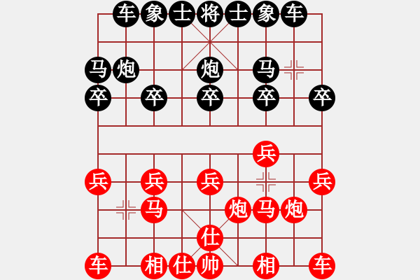 象棋棋譜圖片：嘴角揚(yáng)揚(yáng)[50129759] -VS- 藍(lán)蘭[512867007] - 步數(shù)：10 