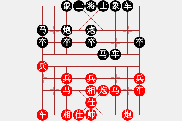 象棋棋譜圖片：嘴角揚(yáng)揚(yáng)[50129759] -VS- 藍(lán)蘭[512867007] - 步數(shù)：20 