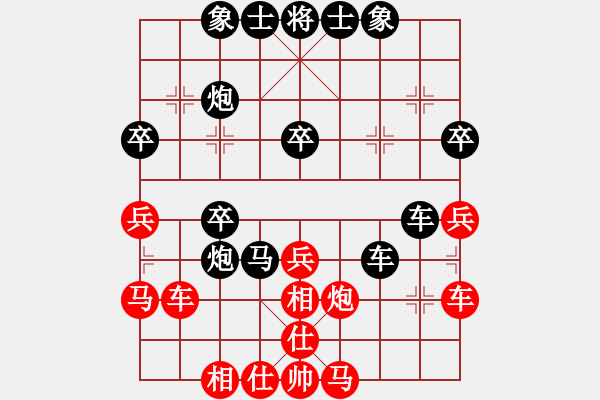 象棋棋譜圖片：嘴角揚(yáng)揚(yáng)[50129759] -VS- 藍(lán)蘭[512867007] - 步數(shù)：40 