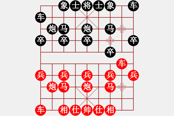 象棋棋谱图片：杨学文(5r)-胜-何俊(5r) - 步数：10 