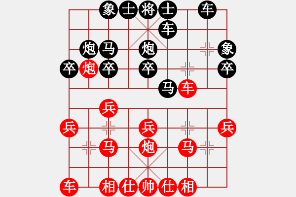 象棋棋谱图片：杨学文(5r)-胜-何俊(5r) - 步数：20 