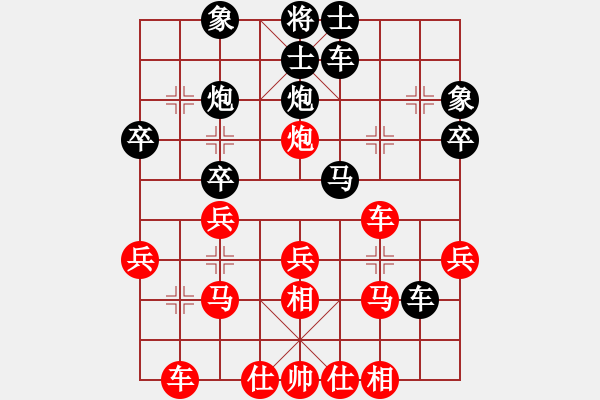 象棋棋谱图片：杨学文(5r)-胜-何俊(5r) - 步数：30 